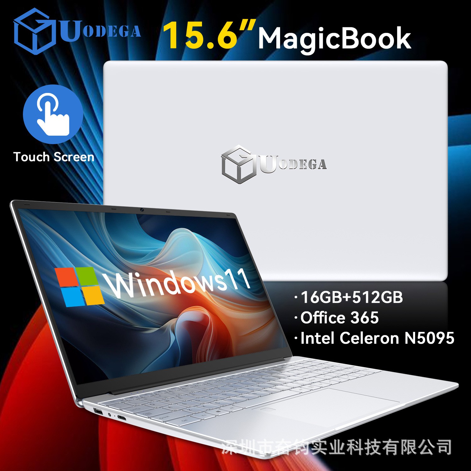 2023 15.6-inch notebook computer with touch screen folding for cross-border exclusive use